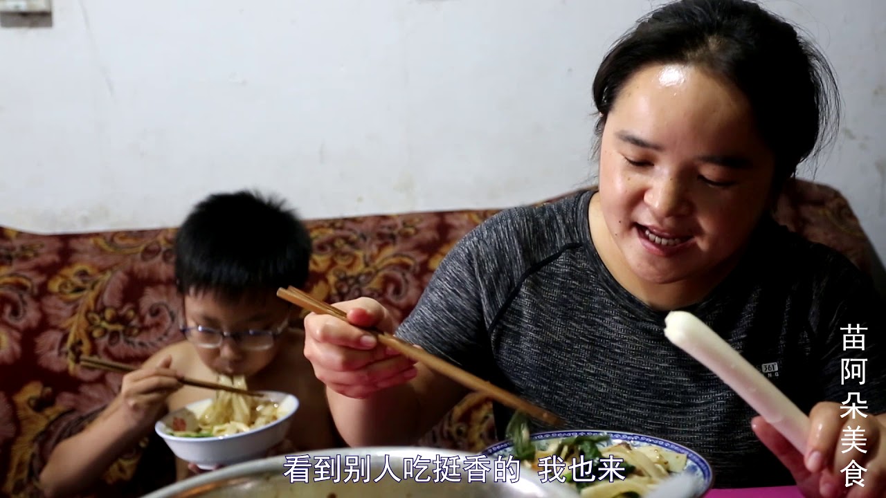 苗大姐拌一大盆河粉，生啃大葱，和儿子两人端大盆吃，好过瘾