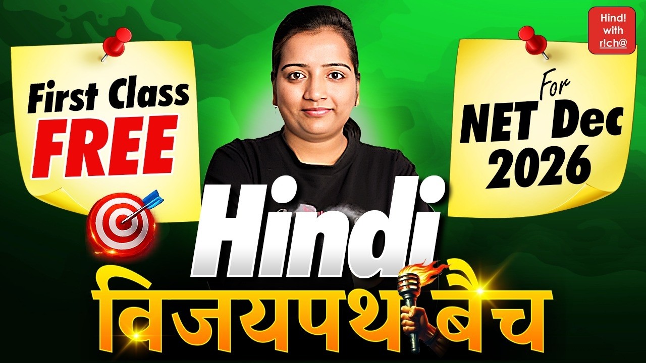 Net hindi 2026।net hindi classes।new batch।demo class-1। Net hindi December 2026।hindi with richa