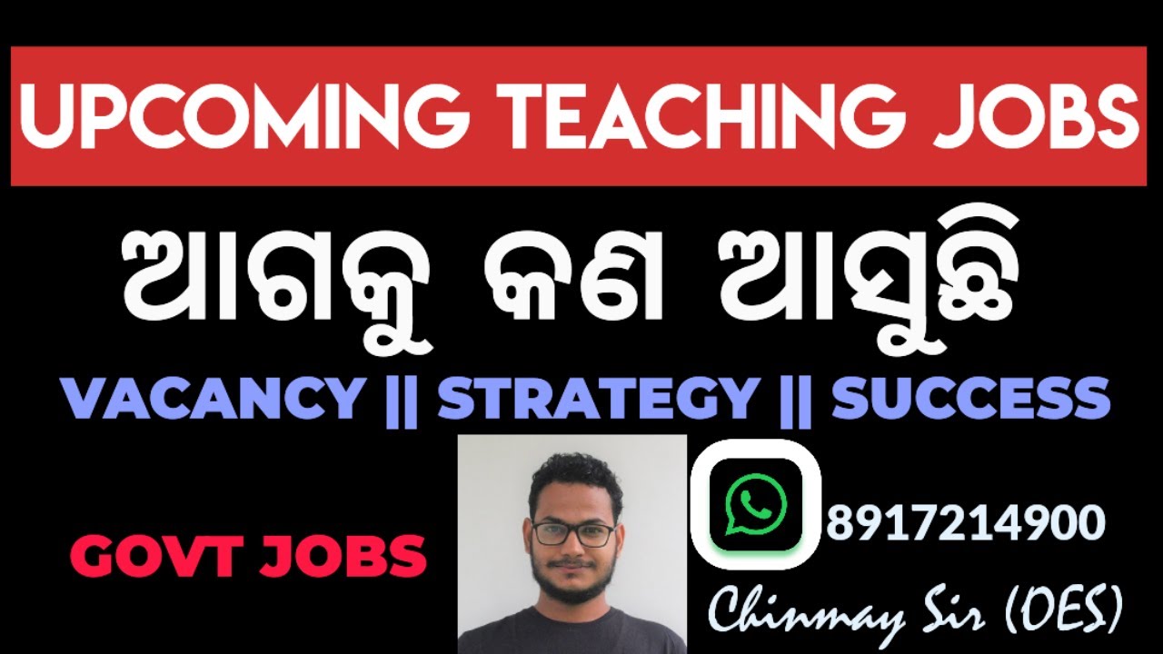 ALL UPCOMING EXAMS DETAILS || LTR MAIN STRATEGY || TEACHING EXAMS || Chinmay Sir