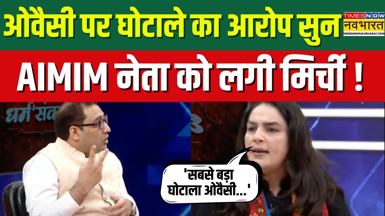 Imam Umer Ahmad Ilyasi Interview: Amber Zaidi का Owaisi पर घोटाले वाला आरोप, AIMIM नेता बिफर पड़े !