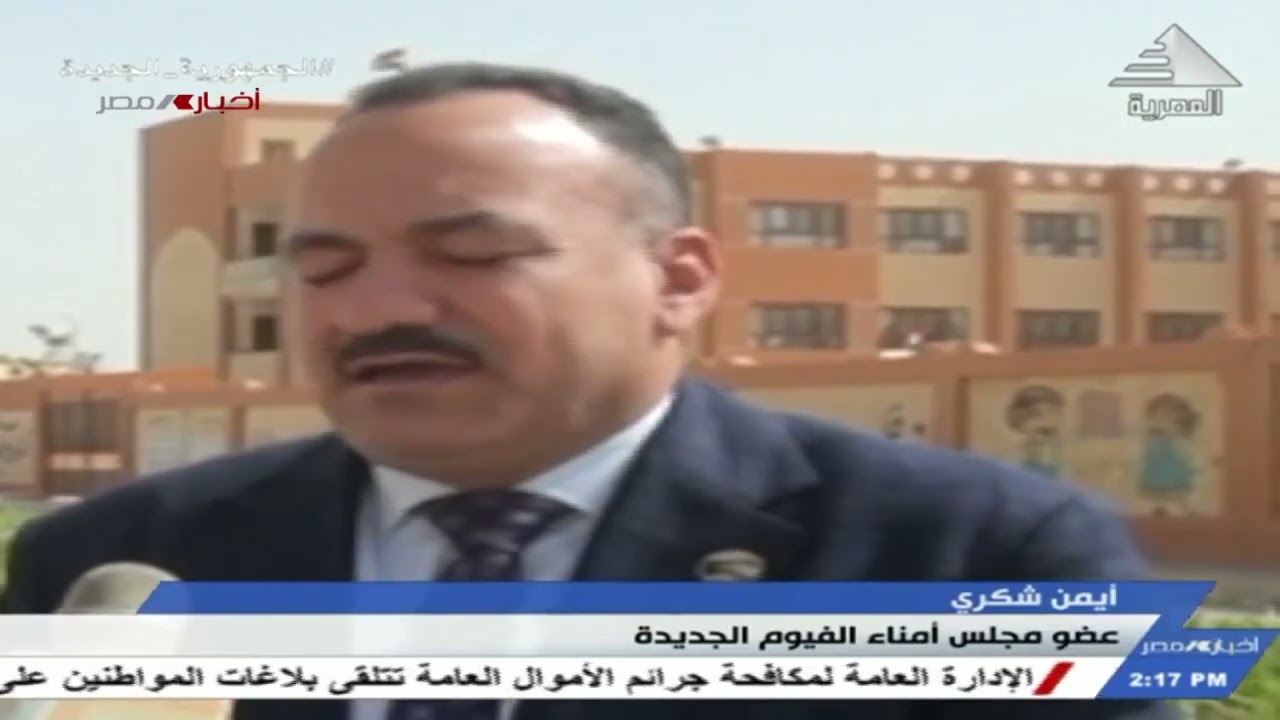 مدينة الفيوم الجديدة تشهد عملية تطوير واسعة النطاق 10-5-2022
