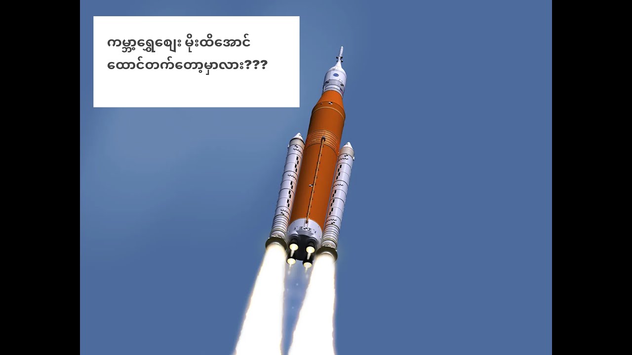စျေးအတက်လုံးဝအားသာနေတဲ့လက်ရှိကမ္ဘာ့ရွှေစျေးဒီနေ့ဇန်နဝါရီ၂၃ရက် သောကြာနေ့မှာတစ်ပတ်တာဘယ်လိုစျေးပိတ်မလဲ?
