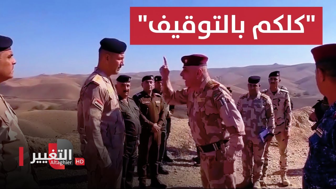 بعد مقتل 4 جنود في كركوك .. الفريجي يفجر غضبه 