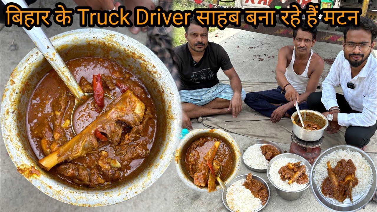 2 Truck Driver साहब मिल कर बाना रहे Mutton। 20 साल से Truck 🚛 को ही घर बनाए हैं। zaika zindagi।