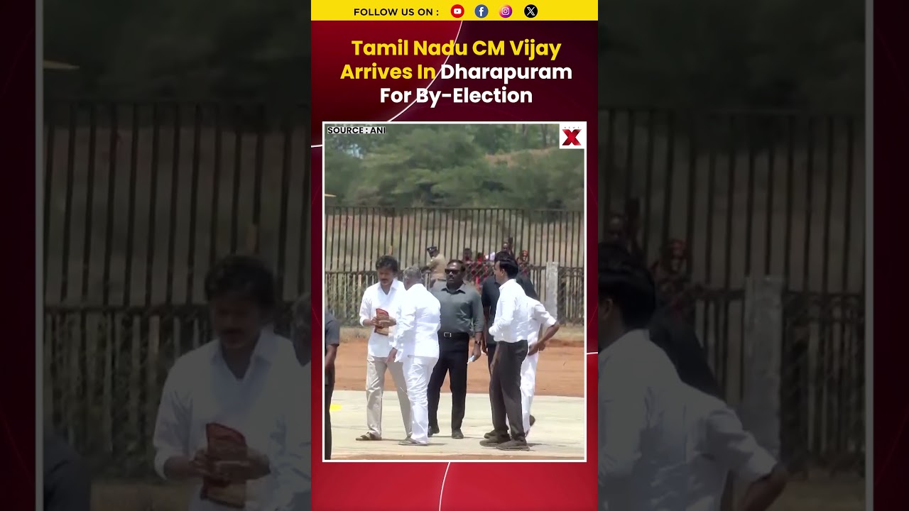 #watch | Tamil Nadu CM Vijay Arrives In Dharapuram For By-Election Campaign #shorts