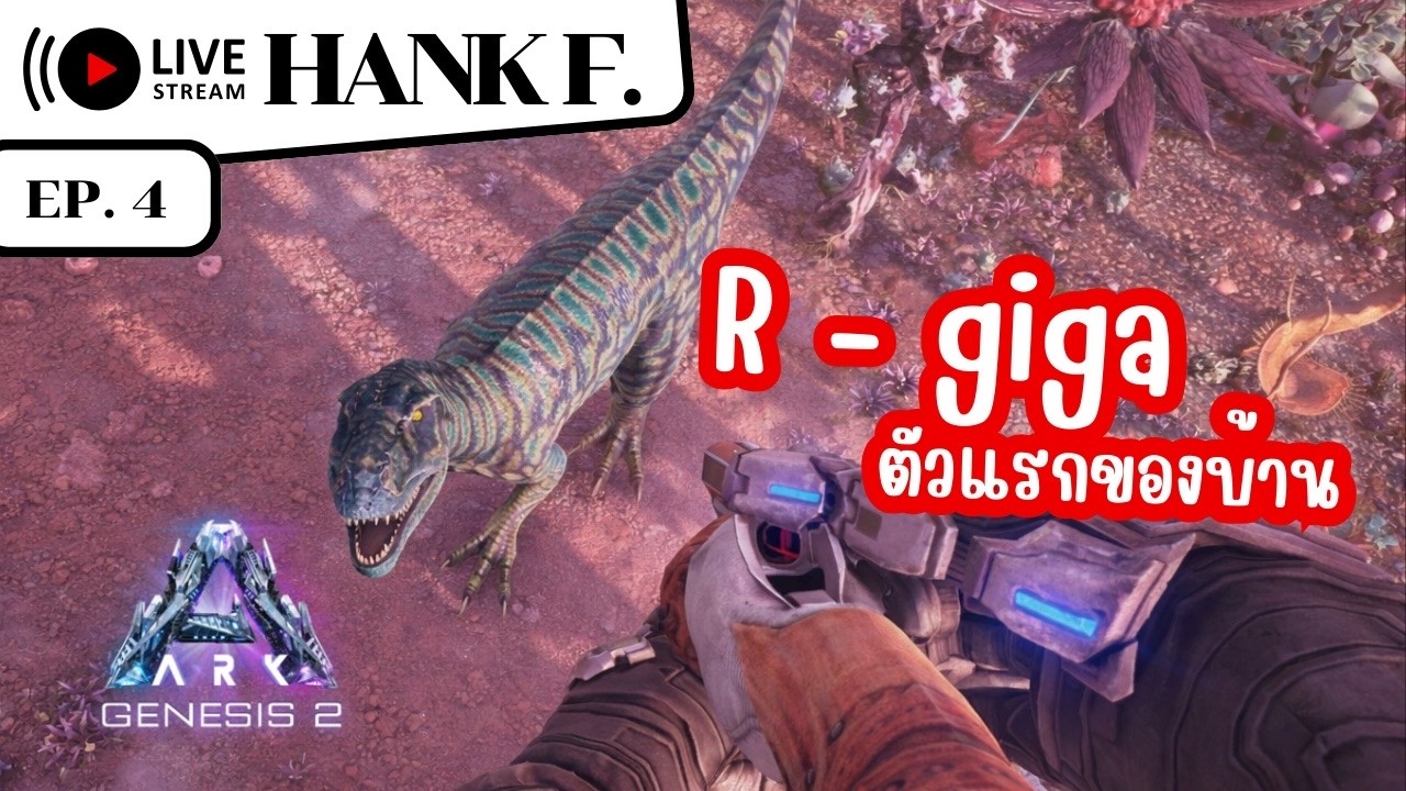 ARK Survival Evolved Ep3