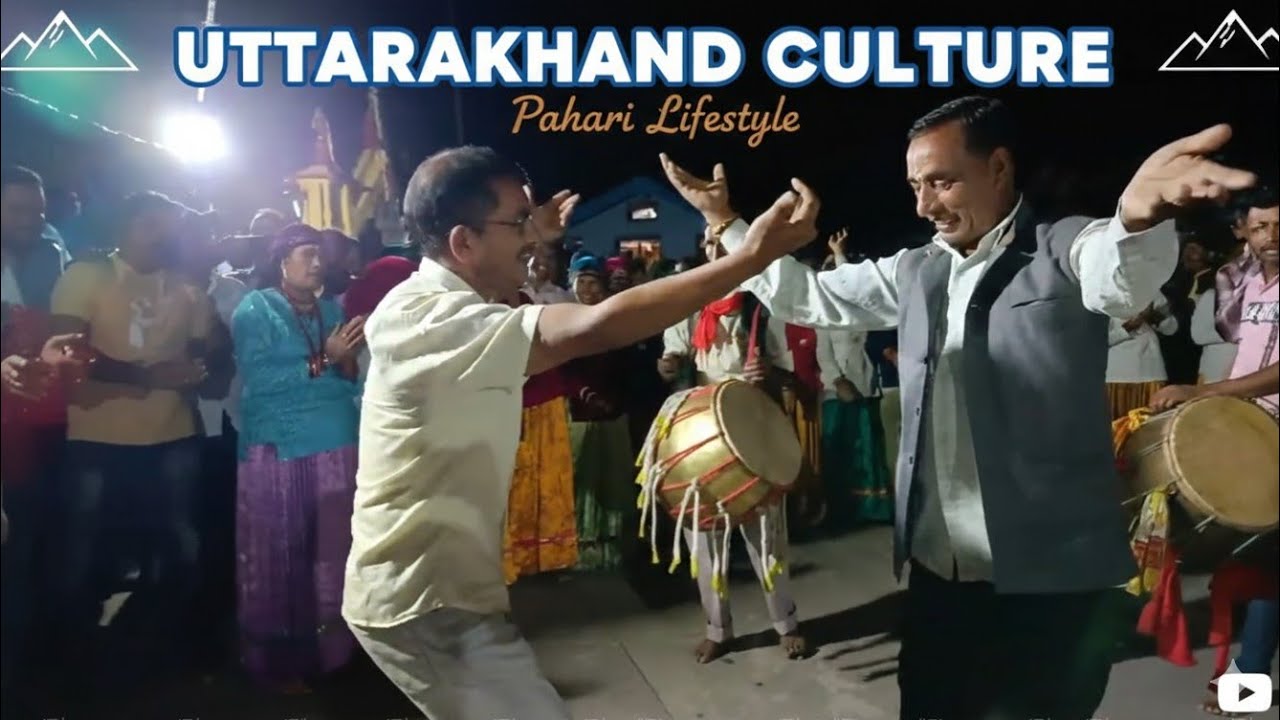 हमारी संस्कृति हमारी पहचान।।Uttarakhand Culture।। Pahari Lifestyle।।