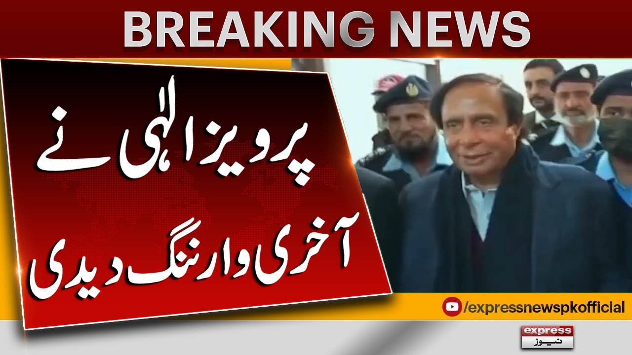Parvez Elahi Last Warning | Parvez Elahi contests in six constituencies | Express News