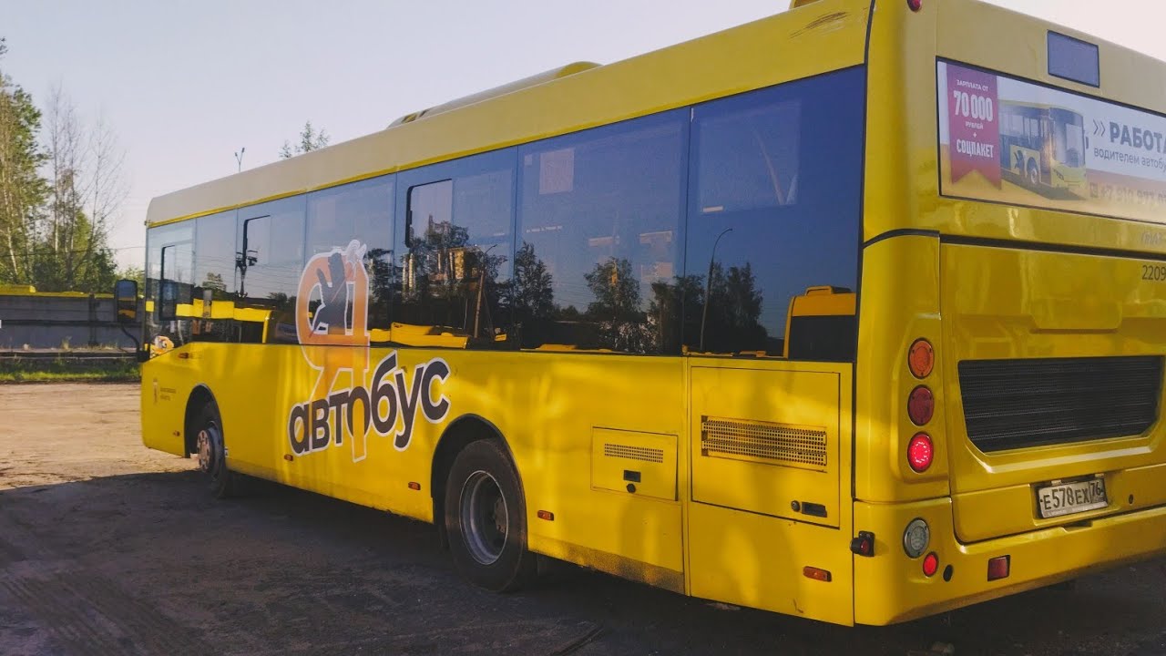 Автобус, 178-й маршрут (целиком). Ярославль. Вид из кабины. (BusDriver)