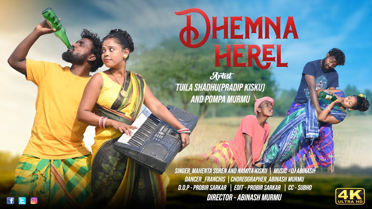 DHEMNA HEREL(FULL VIDEO)//NEW SANTALI VIDEO 2025//TUILA SADHU AND POMPA//MAHENTA, NAMITA