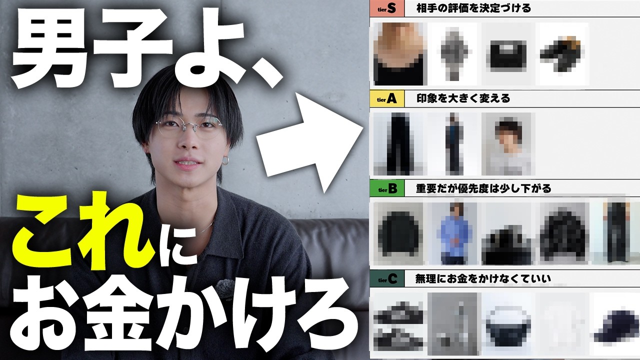 「靴は本革、バッグは合皮」が正解？100万円使ってわかった真実のティアランキング