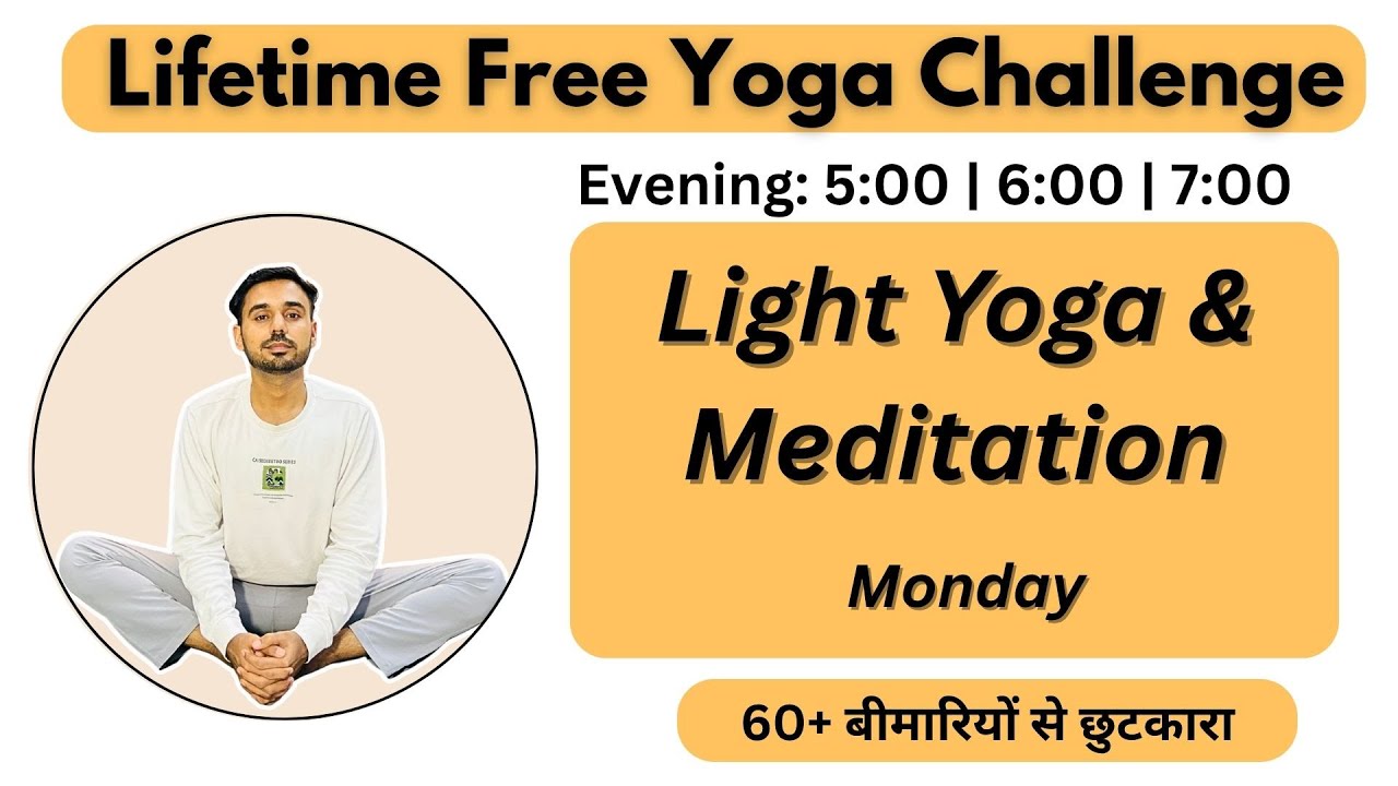 🔴 Free Live Yoga Live -   Light Yoga & Meditation   | Evening Yoga @subhashyogakro