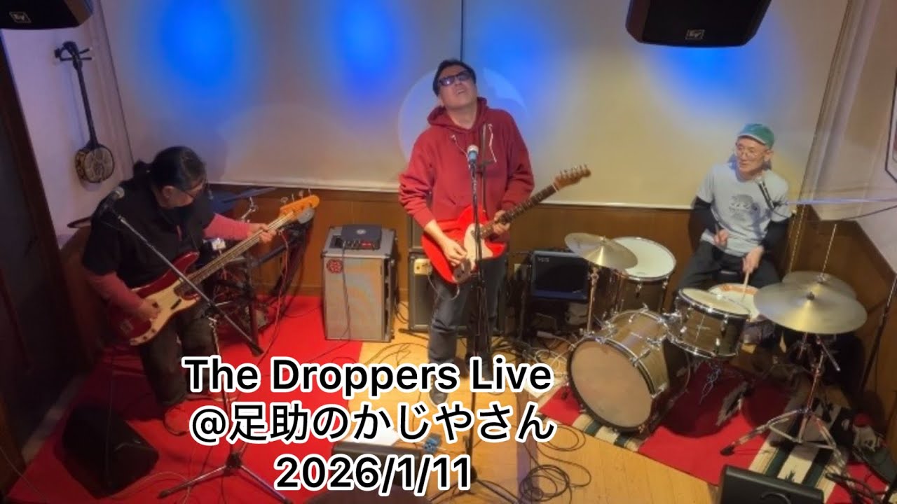 The Droppers Live @足助のかじやさん　2026/01/11
