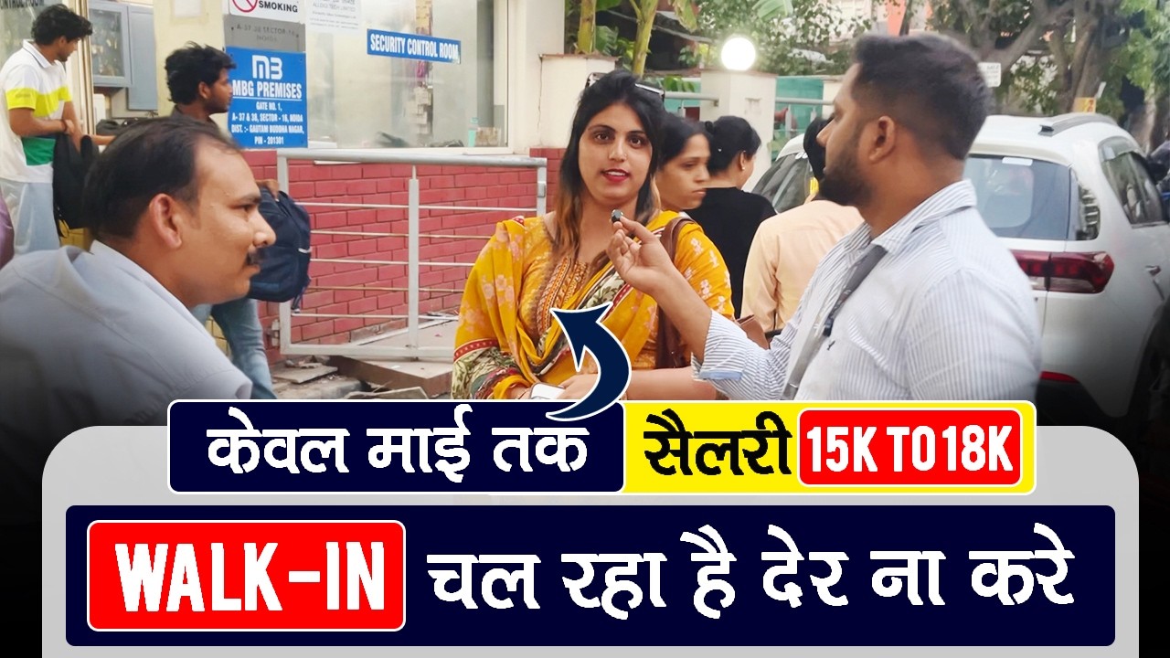 12th Pass Fresher Job in Noida | Free Joining | Simple Interview @seekhoforjob