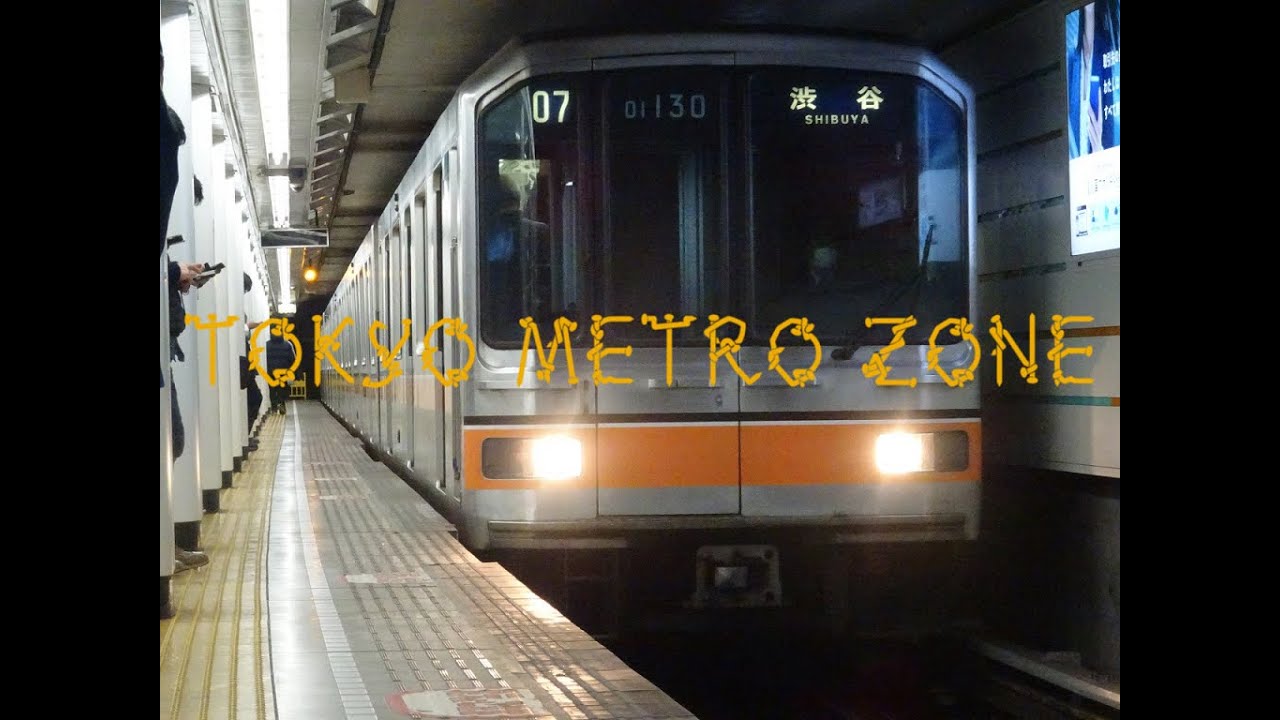 TOKYO METRO ZONE