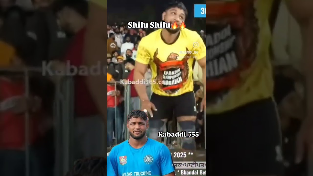 Shilu Bahu Akbarpur 