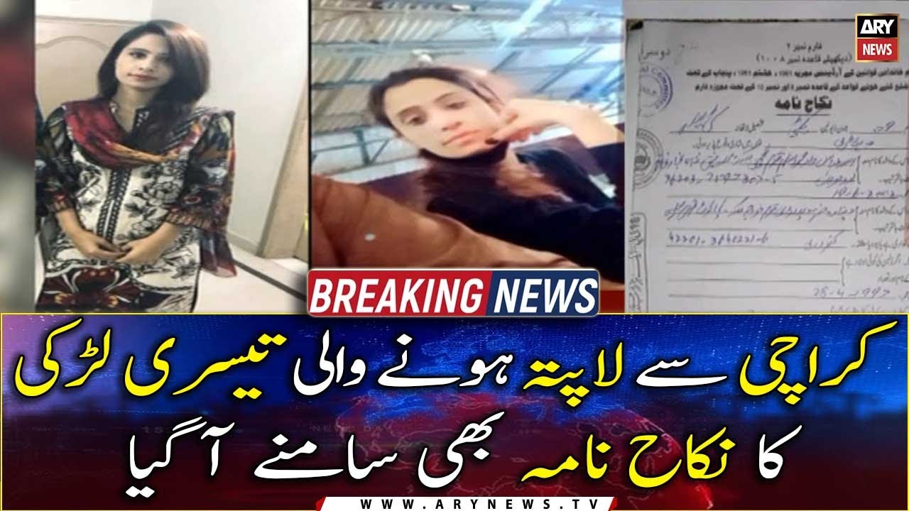 The marriage certificate of the third girl who went missing from Karachi also came to light