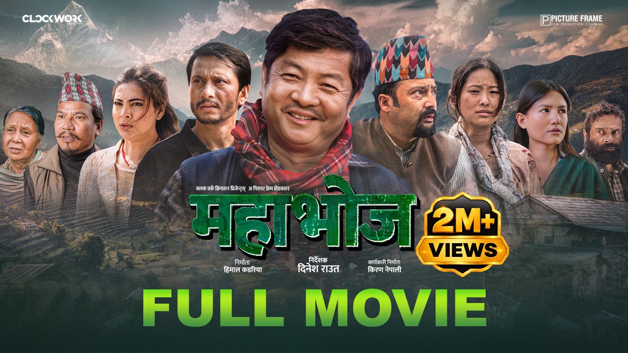 MAHABHOJ | Official Full Movie | Dayahang Rai, Aryan Sigdel, Khagendra Lamichhane, Anjana Baraili