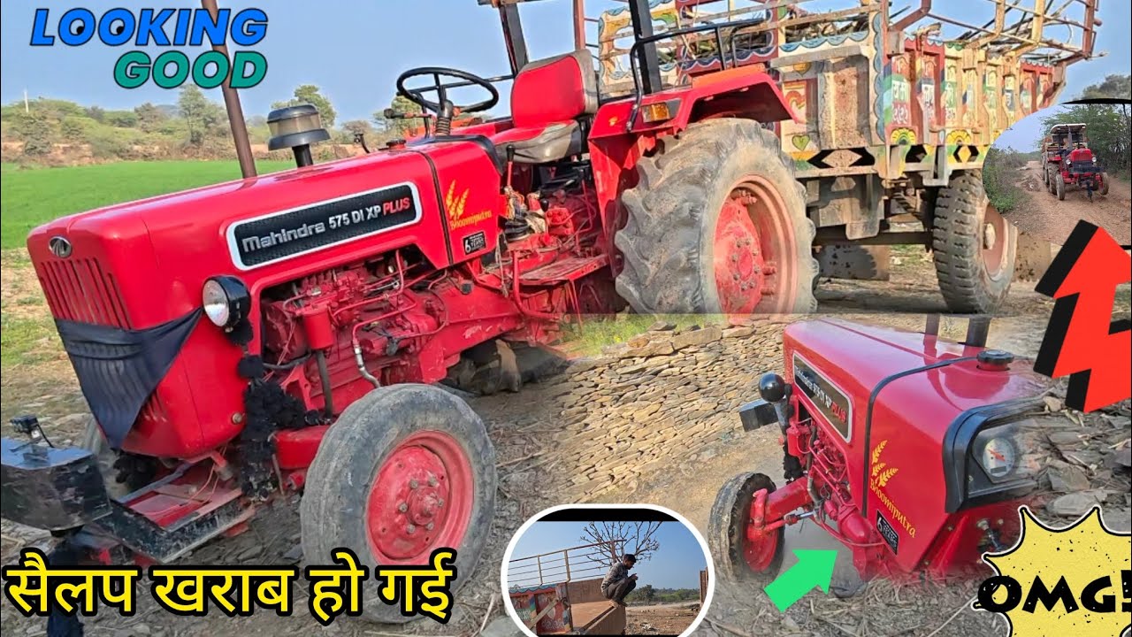 गन्ने की ट्राली में सेल्फ🤷🤷 खराब😱 हो गया$24