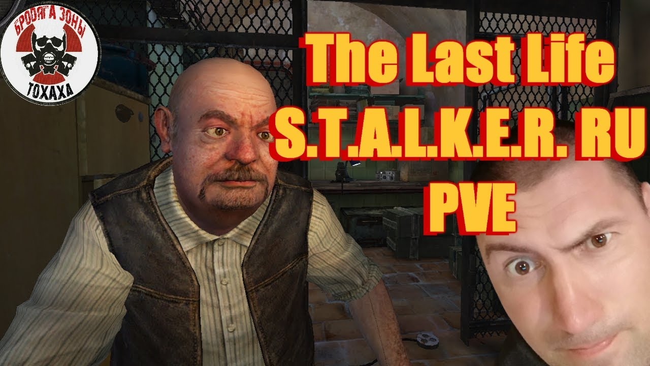 DayZ -  The Last Life | S.T.A.L.K.E.R. RU | PVE    Читаю 99% чата !!!