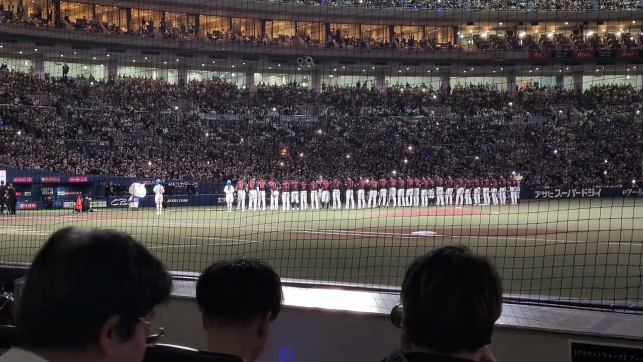 侍ジャパン 大谷 選手入場