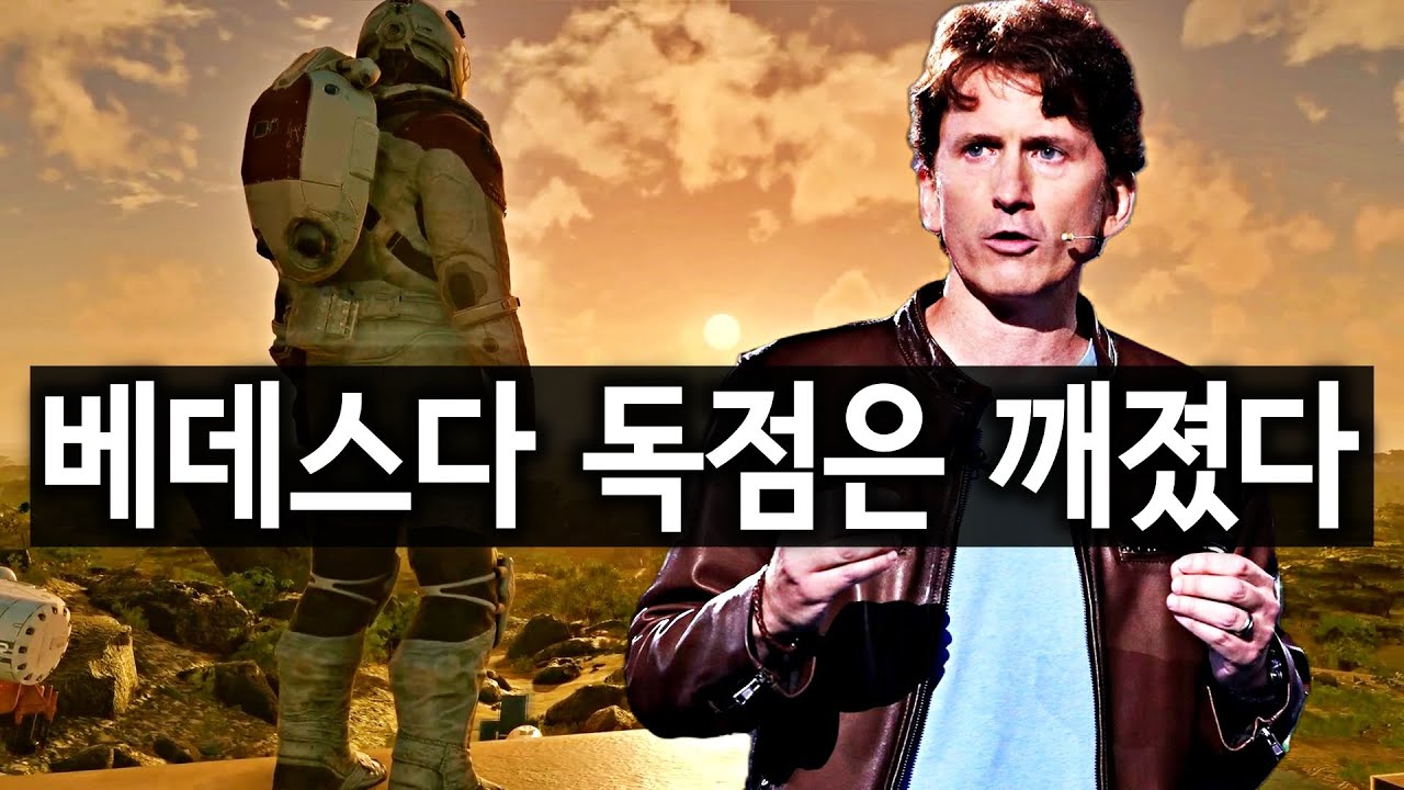 토드 하워드 충격 암시: 엘더스크롤 6, 어느 날 갑자기 출시될 수 있다