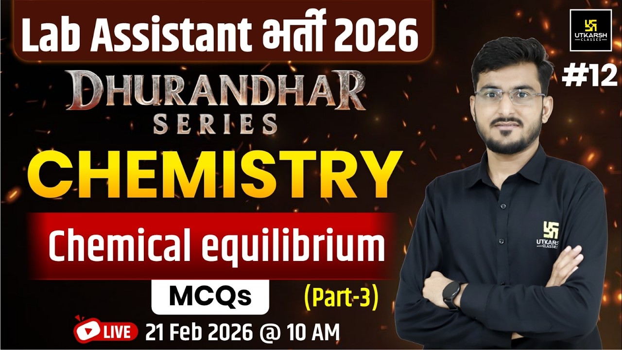 Chemistry – Chemical Equilibrium Theory & MCQs | Complete Concept | All Competitive Exams 2026