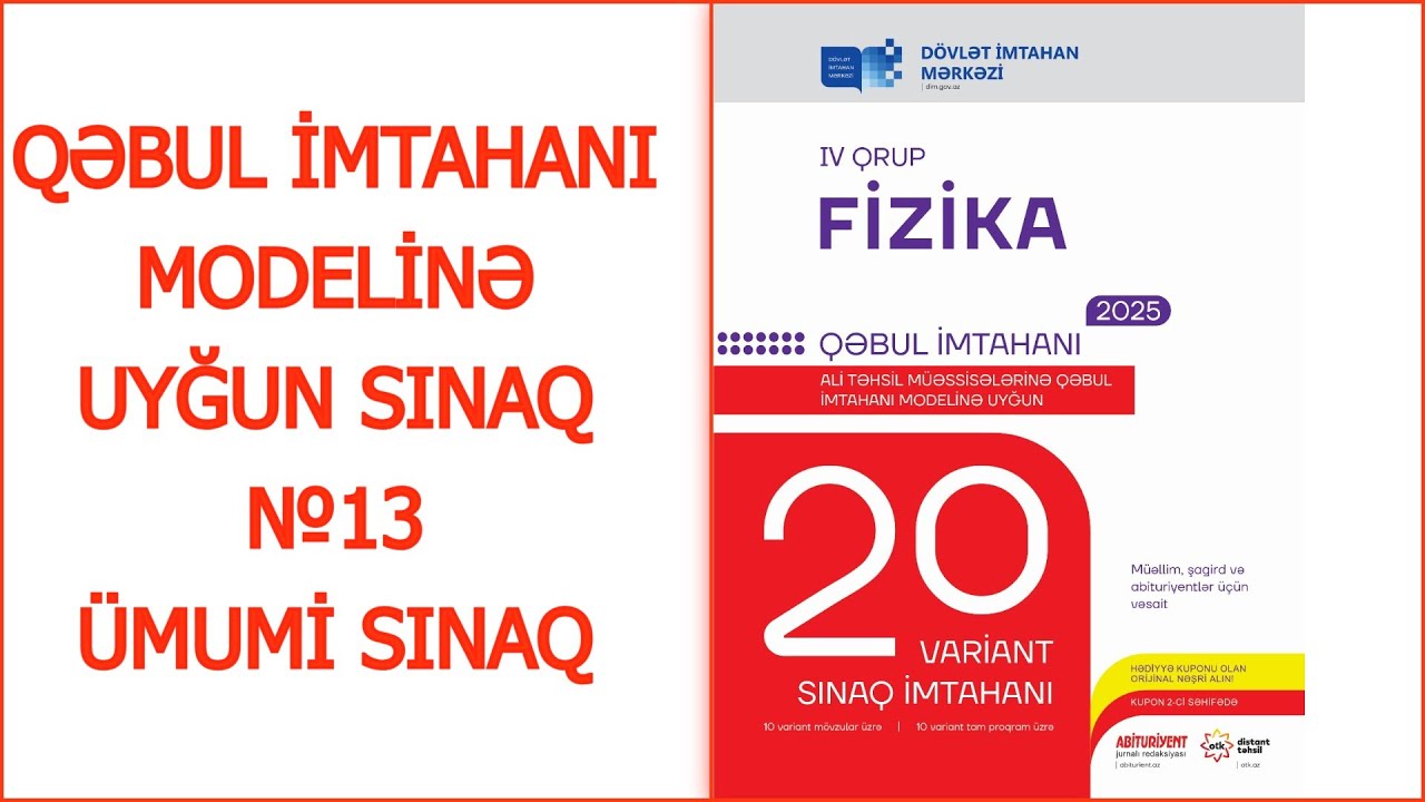 DİM Fizika 20 variant sınaq imtahanı sınaq № 13 . ÜMUMİ SINAQ. 20 sınaq fizika DİM 2025
