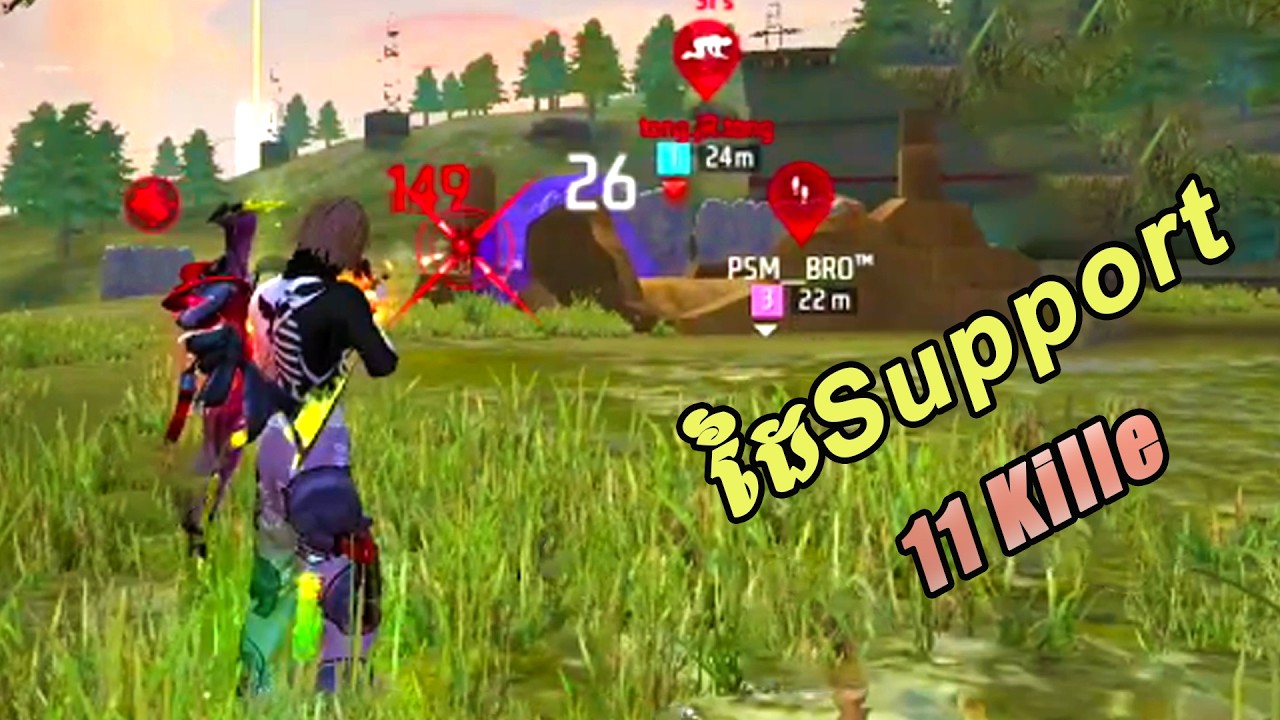 FREE FIRE || ដៃ Support មិនធម្មតា 🫨