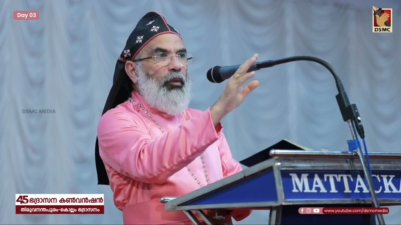 RT. REV. DR. THOMAS MAR THEETHOS EPISCOPA | TRIVANDRUM - KOLLAM DIOCESE | DSMC MEDIA