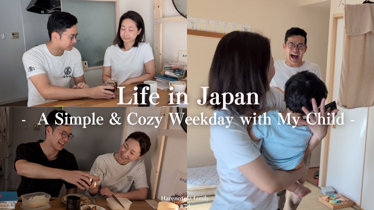 A Simple & Cozy Weekday with My Child | From Playful Morning to Peaceful Dinner, Life in Japan