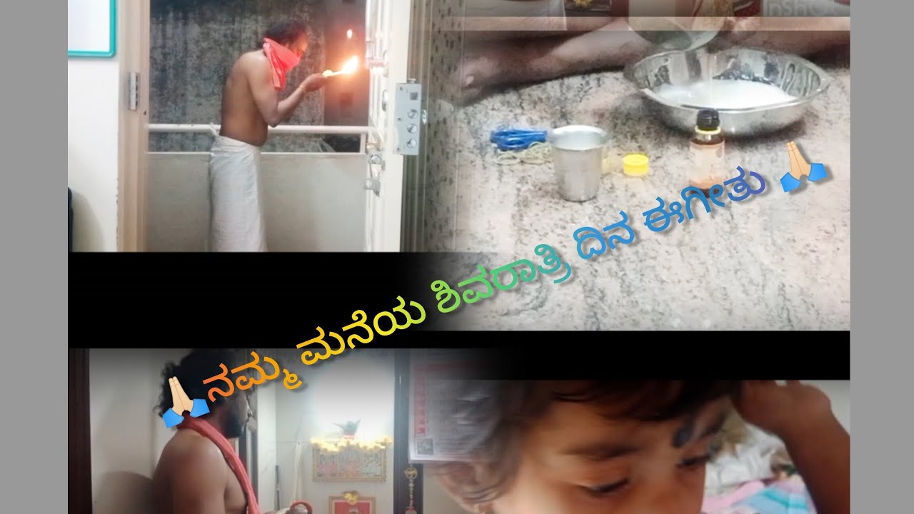 🫣🫣💗Shivaratri vlog hegella ethu e dina💗🫣🫣