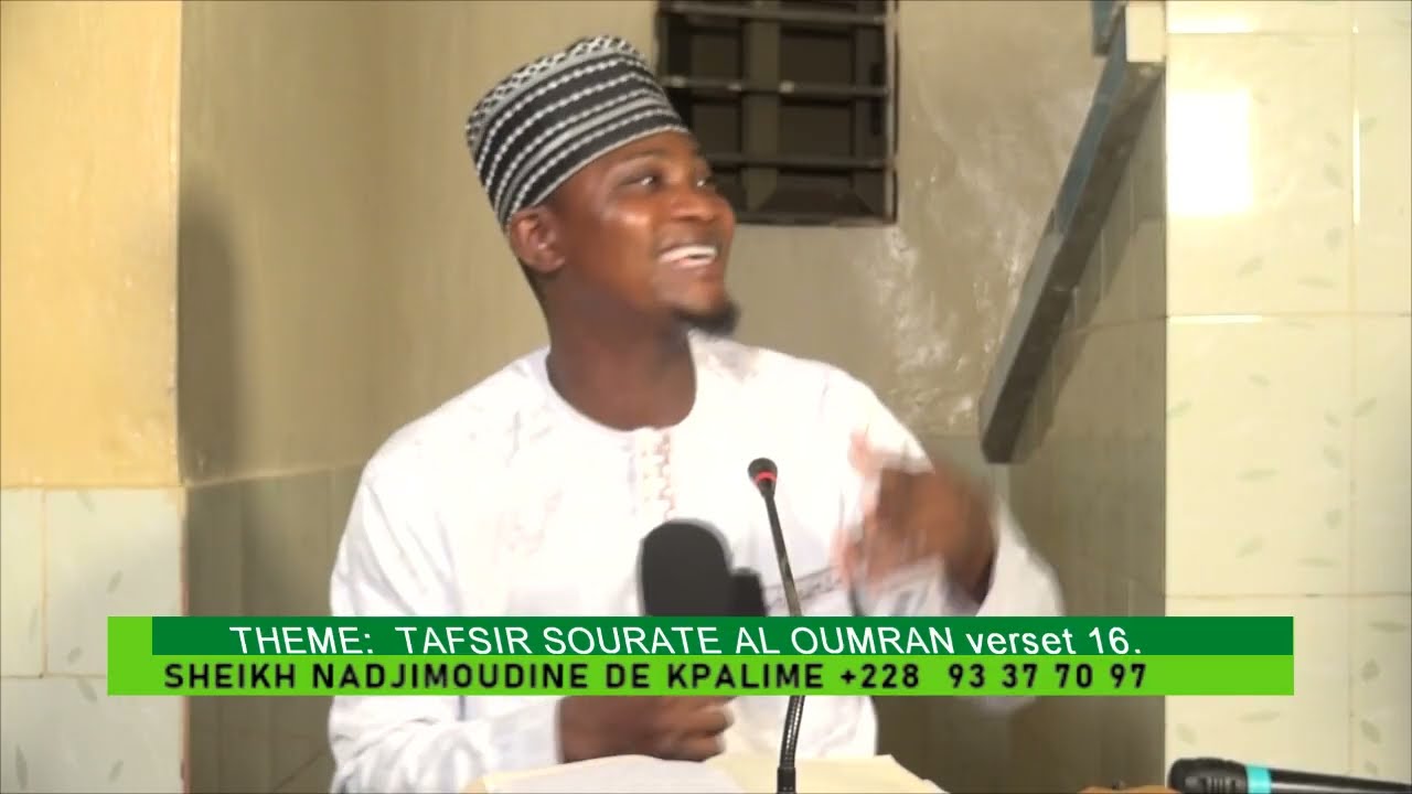 SHEIKH NADJIMOUDINE DE KPALIME  TAFSIR SOURATE  AL OUMRAN VERSET 16.