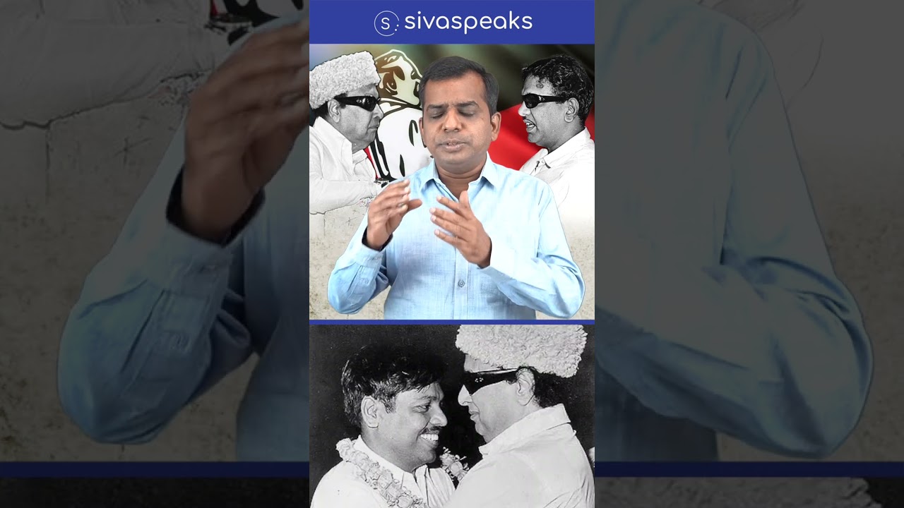 அரசியல் அறிவோம்: 1979 திமுக-அதிமுக இணைப்பு பேச்சுவார்த்தை