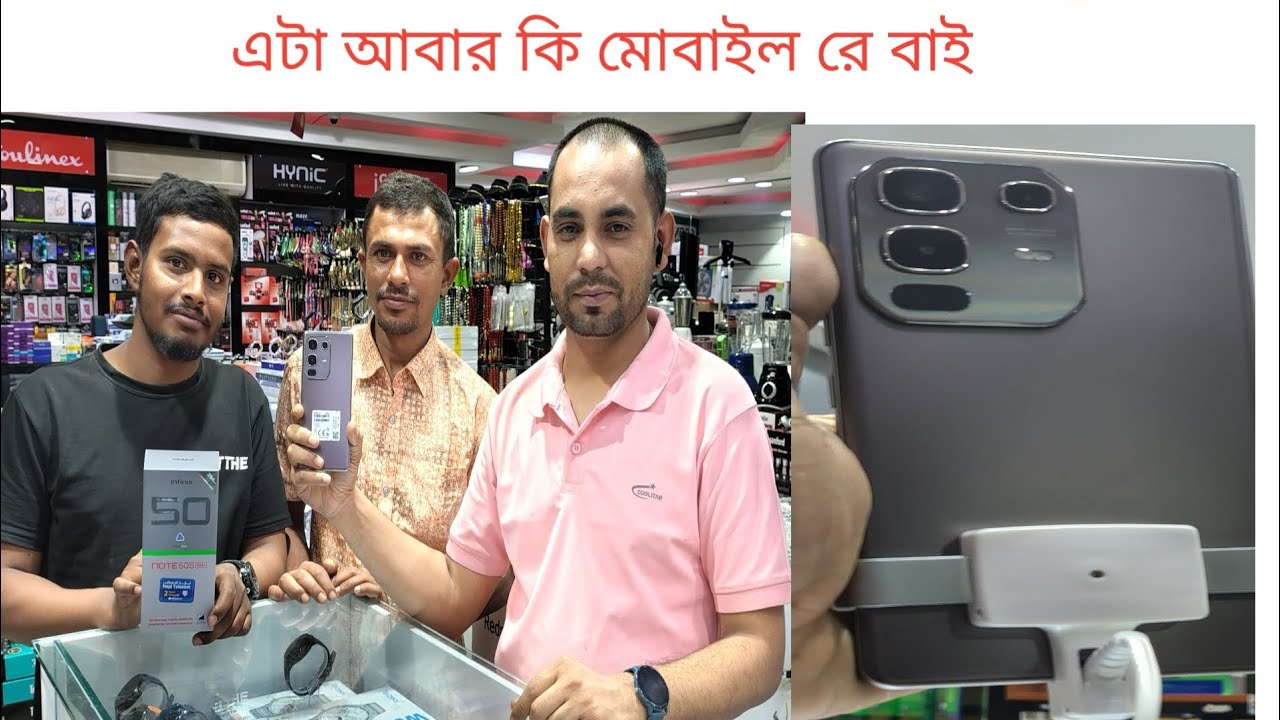 infinix Note 50 S 5G +/ infinix mobile know market price saudi arabiya#mobilephoneprice