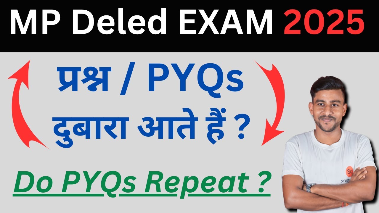 mp deled PYQs | deled previous year question answer | mp deled exam 2025 | mp deled notes pdf #deled