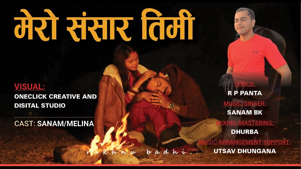 Mero Sansar Timi - Sanam Bk l Official Song #merosansartimi #newnepalilovesong #melina