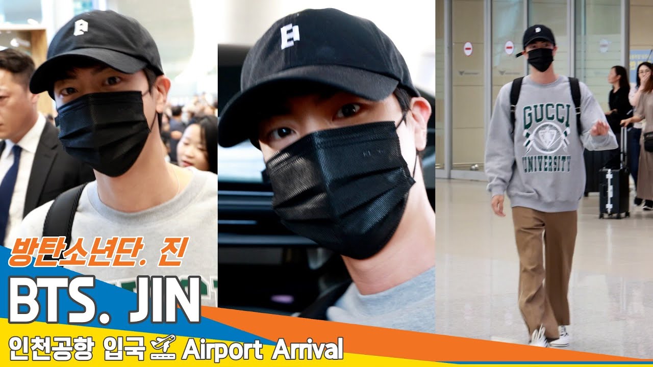 [4K] 방탄소년단 '진', 가려도 설레는 눈맞춤(입국)✈️BTS 'JIN' Airport Arrival 2024.9.22 Newsen