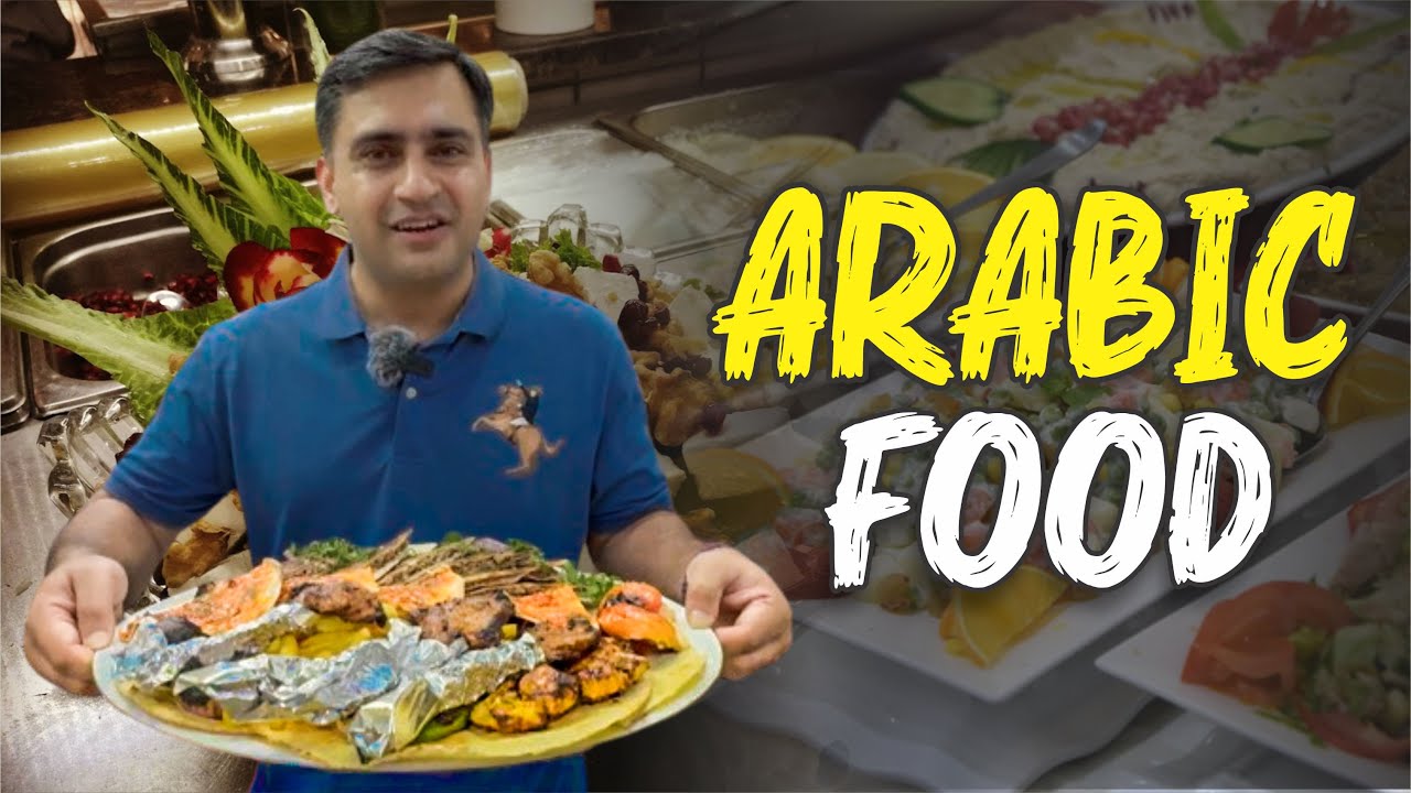 Arabic Restaurant l Wahat Al Rai Restaurant l Arabic Food