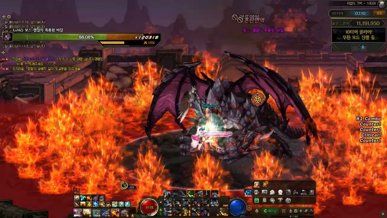 7.0 헌터 위업10단계