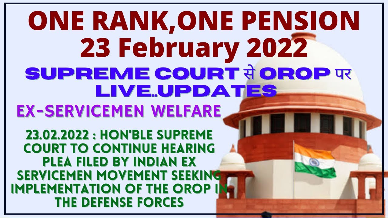 OROP Hearings Arguments सुप्रीम कोर्ट से Live Updates 23 February 2022 #atarllb #oropcase #pension