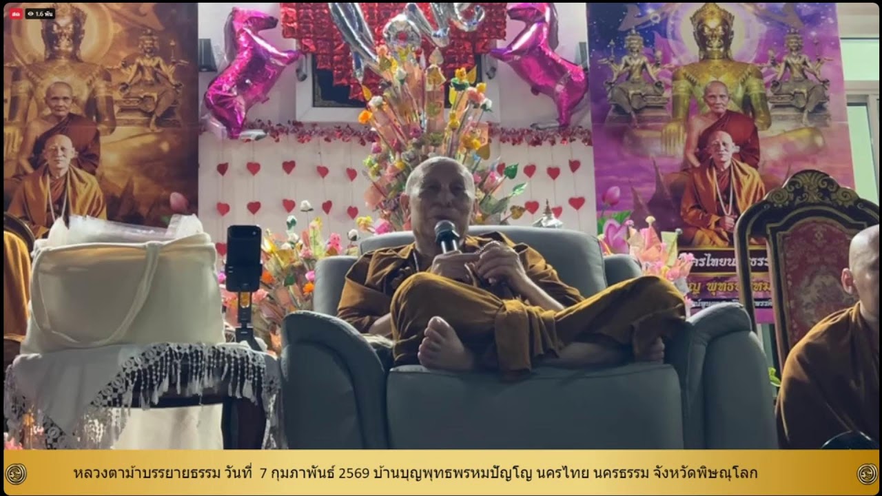 (Live) รอบที่ 6: 