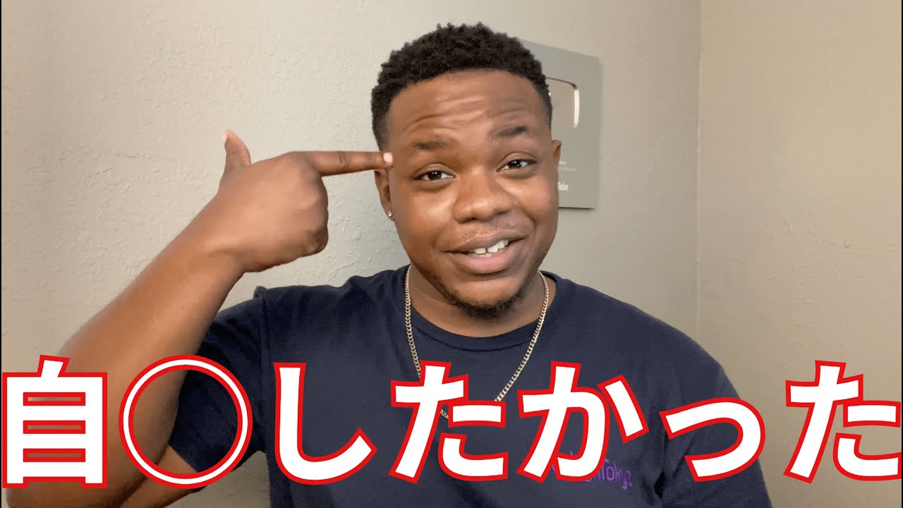 僕の苦しみについて。
