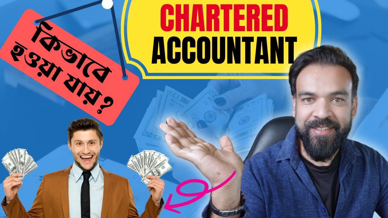 Chartered Accountant কিভাবে হওয়া যায়? Pathway to become a Chartered Accountant in Bangladesh