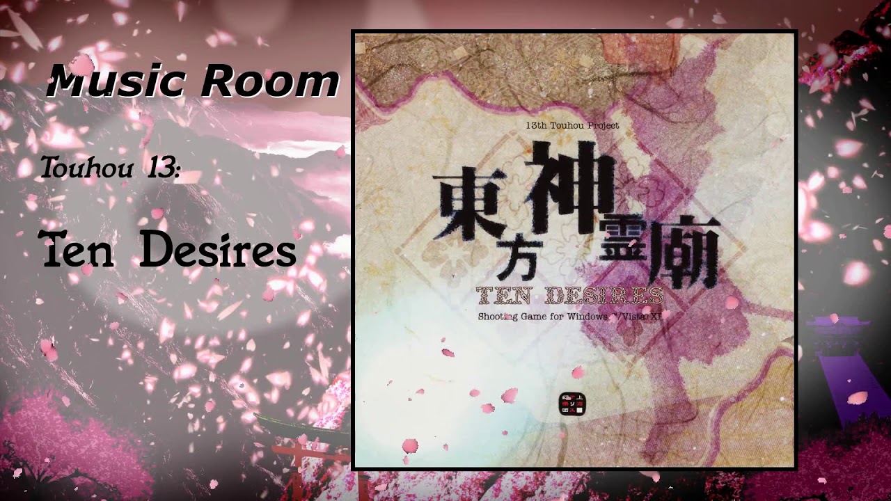 Track 29 - Futatsuiwa From Sado [Touhou 13: Ten Desires OST]