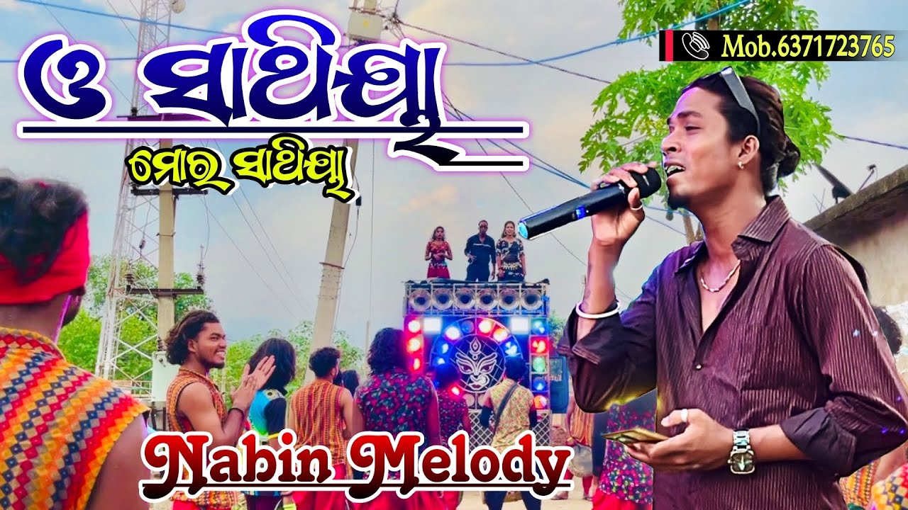 O Sathiya || Nabin Melody || New Song (Mob No.6371723765) #nabinmelody #viralvideo #trending