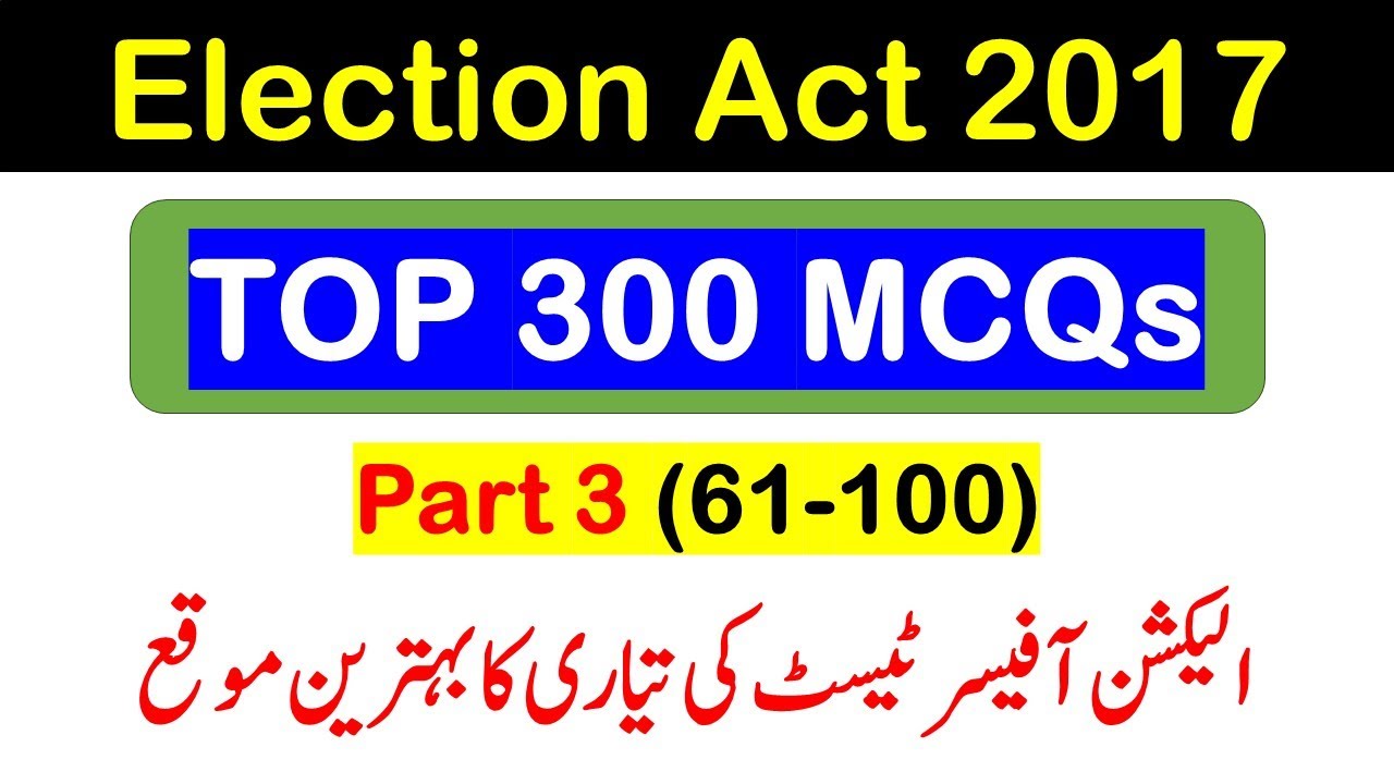Part 3 | Election Act Top 300 MCQs| Election Officer 2023