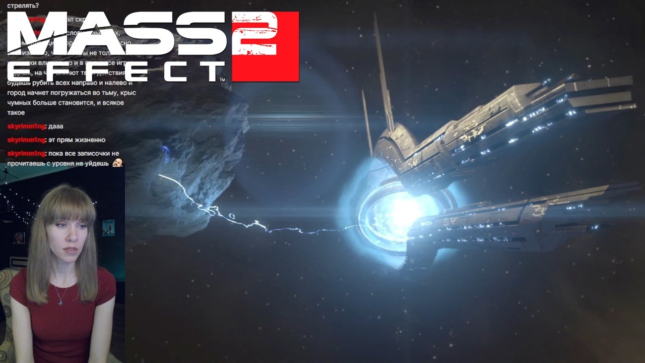 Mass Effect 2: Legendary Edition # 9 СТРИМ