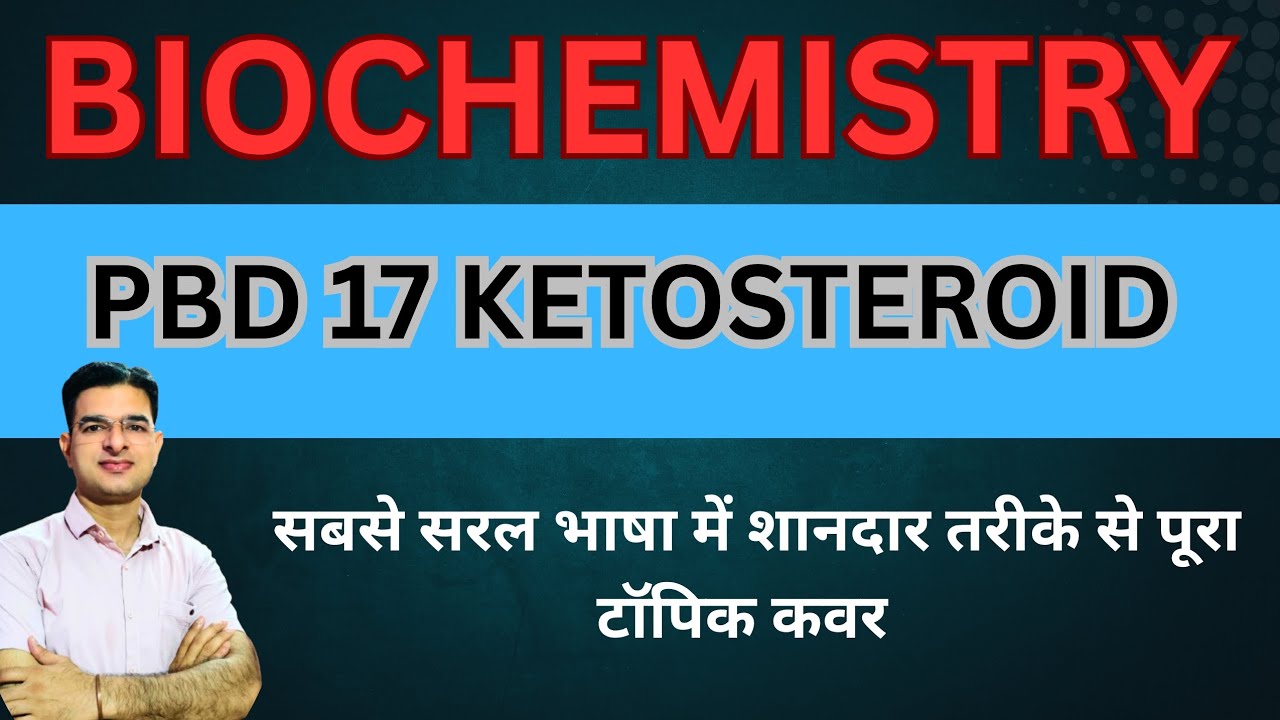 BMLT-3RD|| BIOCHEMISTRY|| PBD 17 KETOSTEROID 