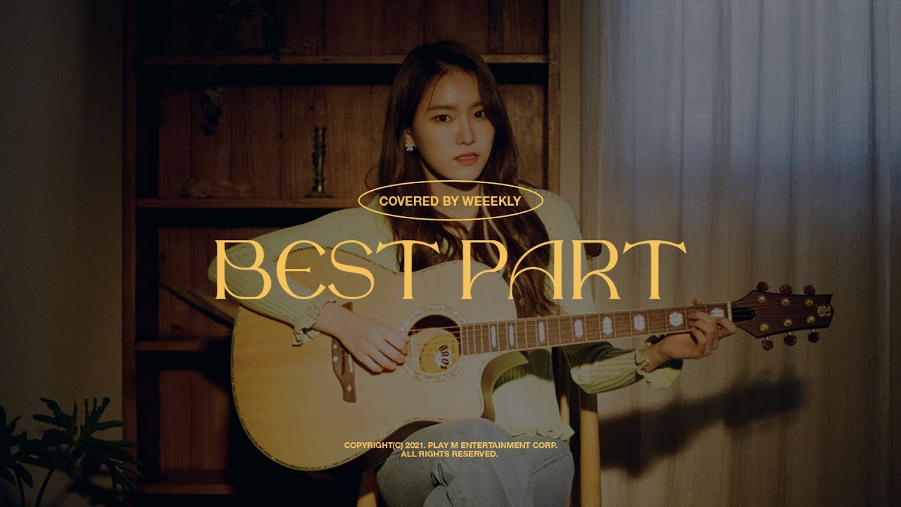 Weeekly(위클리) : 먼데이 - Daniel Caesar (feat. H.E.R.) 'Best Part' COVER🎶